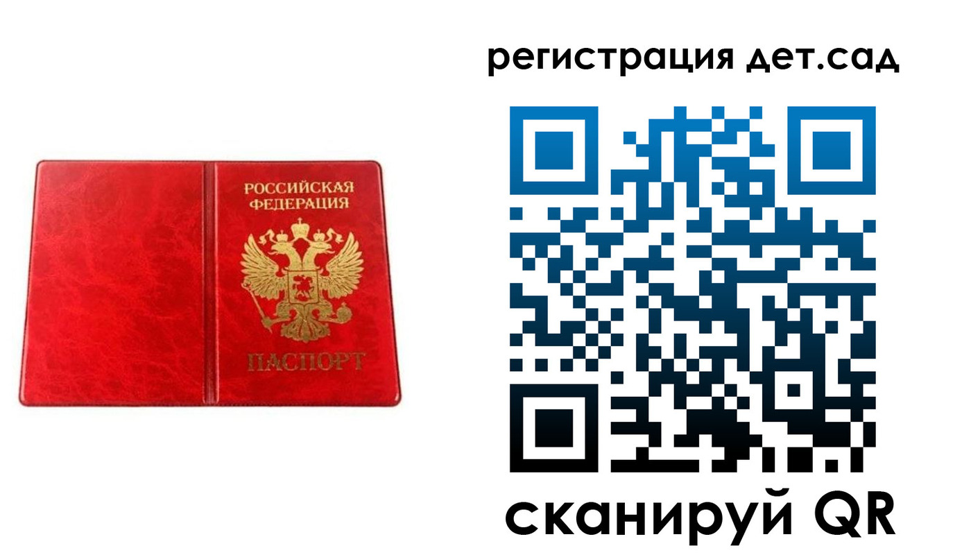 прописка иностранных граждан в Кунгуре