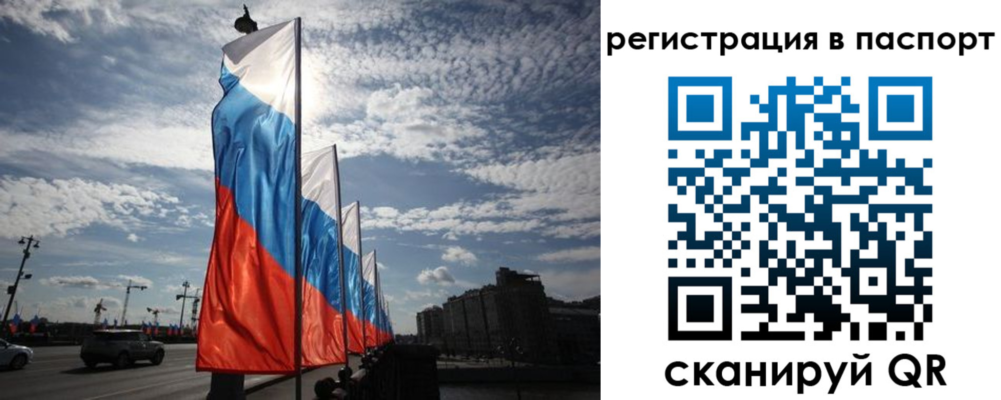 временная регистрация 2025 в Кунгуре