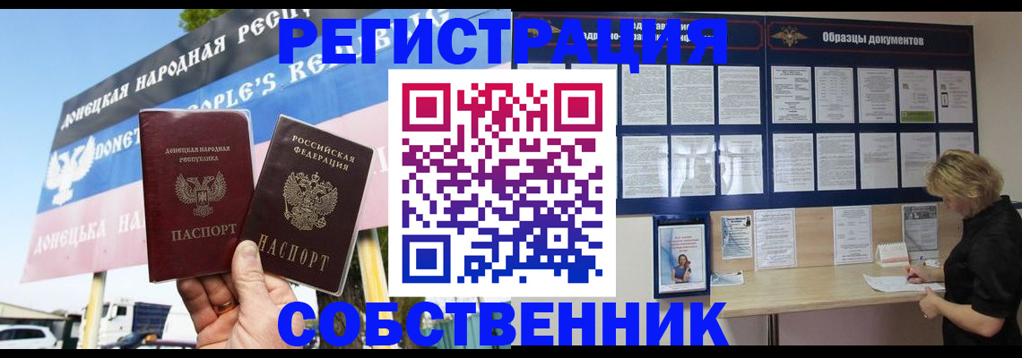 временная регистрация поиск в Кунгуре